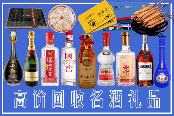 北京门头沟区回收烟酒