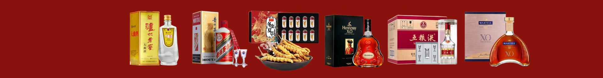 北京门头沟区聚财烟酒经营部