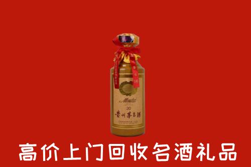 北京门头沟区回收30年茅台酒