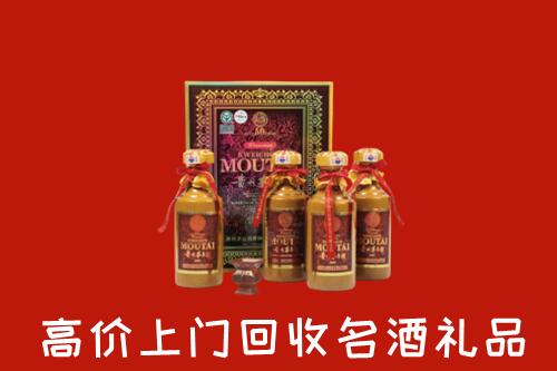 北京门头沟区回收50年茅台酒