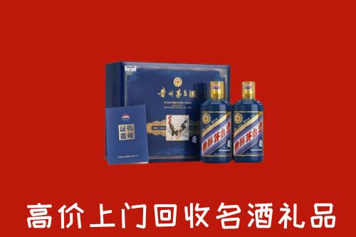 北京门头沟区回收生肖茅台酒