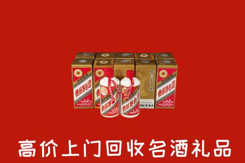 北京门头沟区回收年份茅台酒